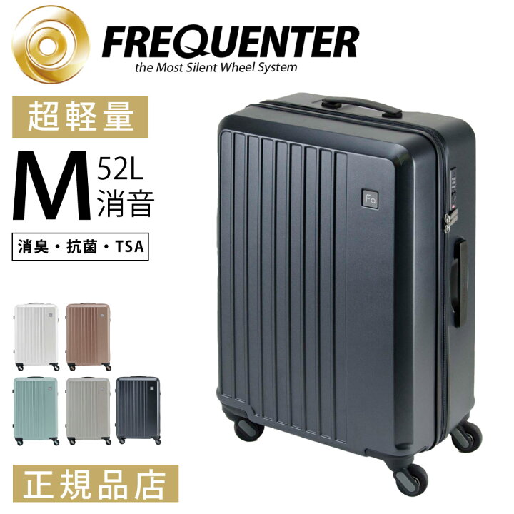 楽天市場】【正規品】FREQUENTER フリクエンター LIEVE リエーヴェ 