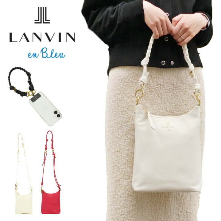 楽天市場】ランバンオンブルー バッグ LANVIN en Bleu スマホ 