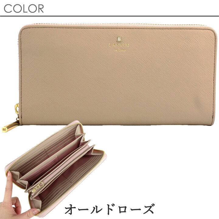 美品】牛革ランバン長財布 オールドローズ 