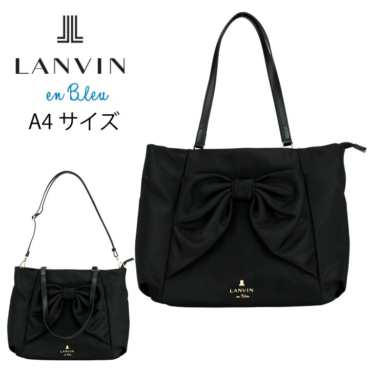 楽天市場】ランバンオンブルー LANVIN en Bleu バッグ ショルダー  