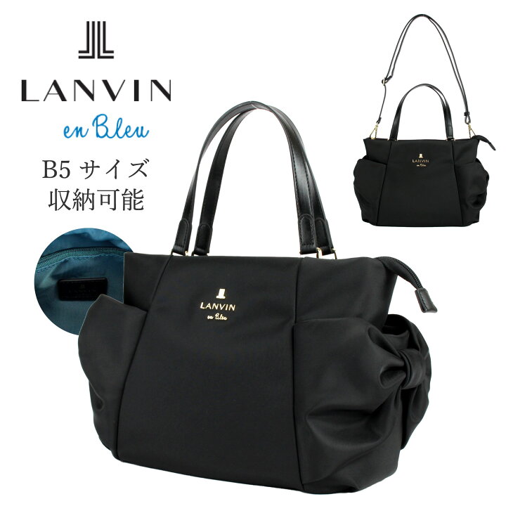 楽天市場】ランバンオンブルー LANVIN en Bleu バッグ ショルダー  