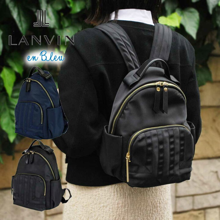 楽天市場】ランバンオンブルー LANVIN en Bleu リュック リュック 