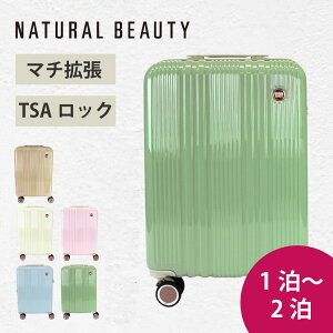 NATURAL BEAUTY i`r[eB[ L[P[X L[ X[cP[X @ fB[X uh 1 2 }`g  TSAbN s   CO COs 2WAY o s