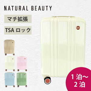 NATURAL BEAUTY i`r[eB[ L[P[X L[ X[cP[X @ fB[X uh 1 2 }`g  TSAbN s   CO COs 2WAY o s