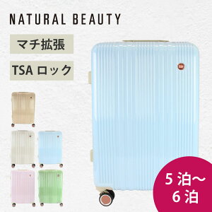NATURAL BEAUTY i`r[eB[ L[P[X L[ i`r X[cP[X fB[X uh 5 6 }`g  TSAbN  CO COs 2WAY o s X[cP[