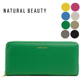 ナチュラルビューティー NATURAL BEAUTY 財布 長財布 レディース ラウンドファスナー バイカラー レディース長財布 ブランド セレネ 上品 きれいめ ナチュビ 70238 あす楽