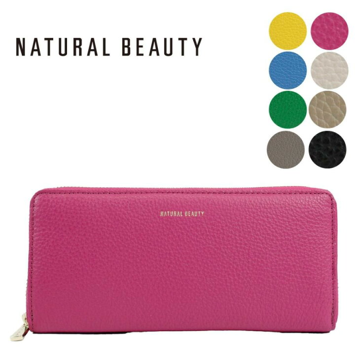 楽天市場】ナチュラルビューティー NATURAL BEAUTY 財布 長財布 