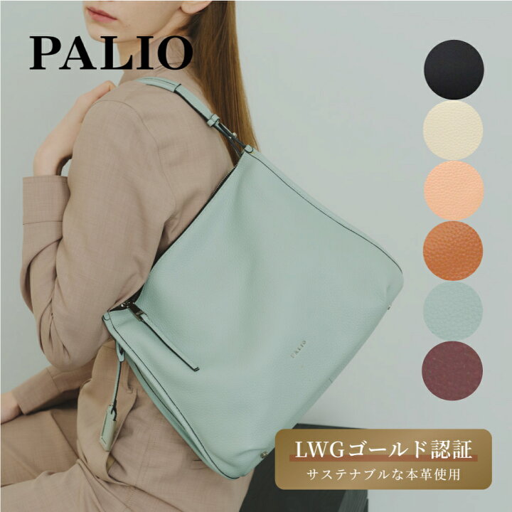 楽天市場】【公式】PALIO ハンドバッグ ショルダーバッグ レディース 