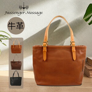 g[gobO Y uh Ȗ؃U[ PHU[ YU[ v {v TOTE obO v U[ e ߉\ Passenger Message (926-pm-1yk101)