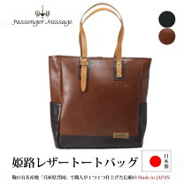 passenger message バッグ・小物・ブランド雑貨 の通販