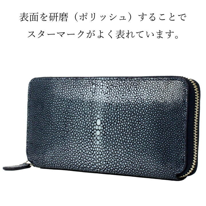 楽天市場】エイ革 スティングレー 財布 長財布 メンズ ラウンド 
