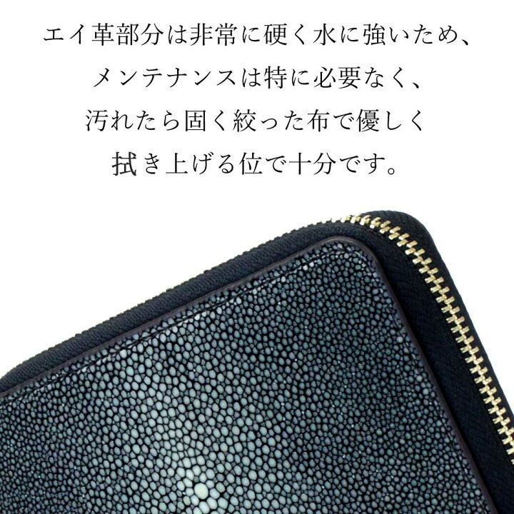 楽天市場】エイ革 スティングレー 財布 長財布 メンズ ラウンド 
