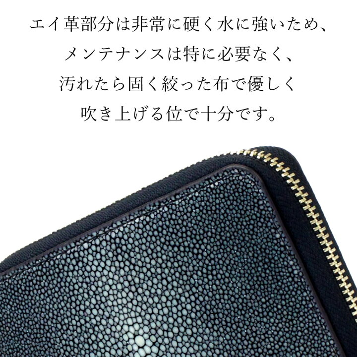 楽天市場】エイ革 財布 二つ折り 折り財布 スティングレイ エイの革 