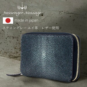 スティング レイ 財布 メンズ二つ折り財布 | 通販・人気ランキング 