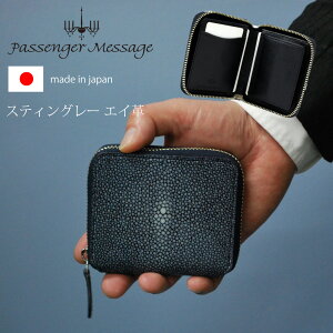 GCv XeBO[ ~jz ܂z RpNg ܂ Y Eht@Xi[ uh PHU[ {v U[ K j { Passenger Message pbZW[bZ[W 