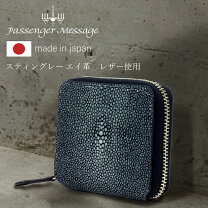 楽天市場】スティングレー （エイ革）の通販
