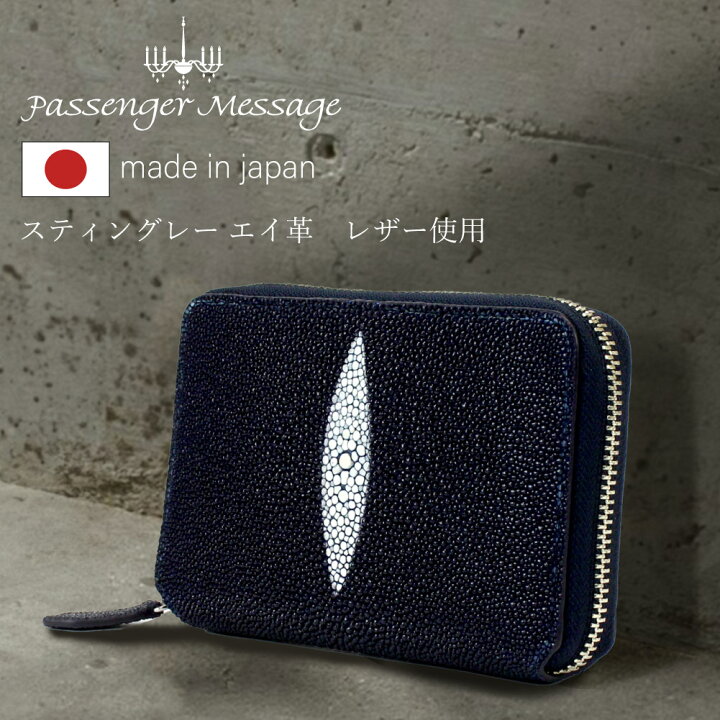 楽天市場】エイ革 スティングレー ミディアム財布 折り財布 ミドル財布 