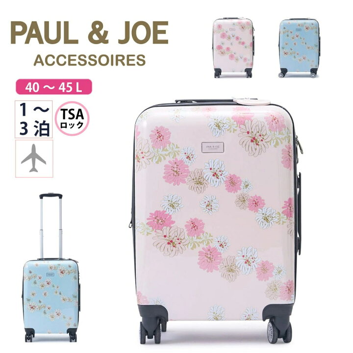 楽天市場 ポール ジョー Paul Joe ポールアンドジョー キャリーケース スーツケース Sサイズ レディース ブランド クリザンテーム 2泊3日 ポルジョ おしゃれ 鍵 Tsaロック ネームタグ 可愛い 花 花柄 女性 海外 海外旅行 Morita Co Online Store