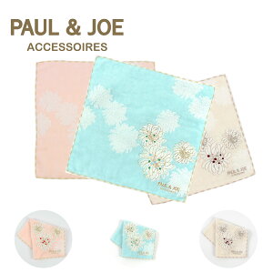 ポールアンドジョー Paul Joe レディースハンカチ 通販 人気ランキング 価格 Com