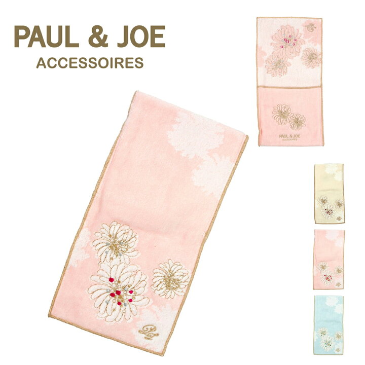 楽天市場 ポール ジョー Paul Joe ポールアンドジョー アクセソワ ポケットタオル ハンカチ ハンカチーフ クリザンテーム 花柄 花 ポケット付き ポルジョ レディース ブランド 91 使いやすい Morita Co Online Store