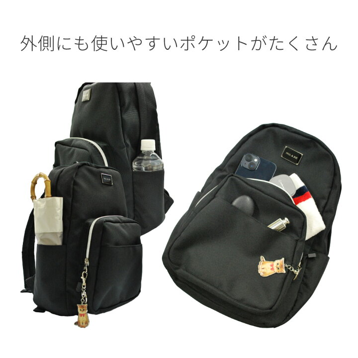 楽天市場】新作 PAUL&JOE バッグ ポールアンドジョー ポルジョ 
