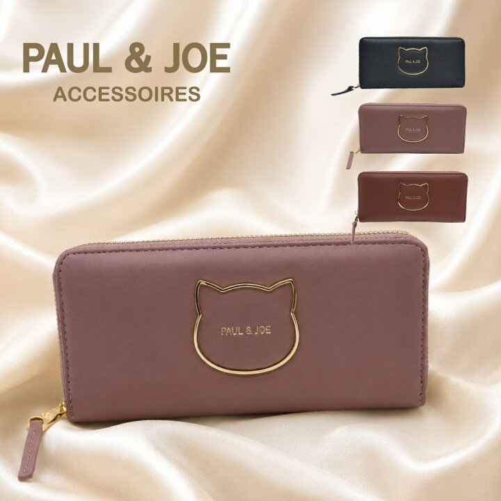 楽天市場】PAUL & JOE ACCESSOIRES ポール&ジョー ラウンドファスナー 