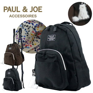ポールアンドジョー Paul Joe リュック バックパック 通販 人気ランキング 価格 Com ポールアンドジョー Paul Joe リュック バックパック 通販 人気ランキング 価格 Com