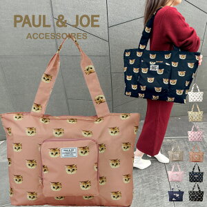 PAUL&JOE ���s�o�b�O ���킢�� �g�[�g�o�b�O �|�[���A���h�W���[ �|�[��&�W���[ �g���x���o�b�O �������s�o�b�O �܂��݃o�b�O ���f�B�[�X �u�����h PJAB843 PJAB844 �V�����_�[ �y�� �C�w���s 