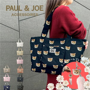 PAUL&JOE ���s�o�b�O ���킢�� �g�[�g�o�b�O �|�[���A���h�W���[ �|�[��&�W���[ �g���x���o�b�O �������s�o�b�O �܂��݃o�b�O ���f�B�[�X �u�����h PJAB843 PJAB844 �V�����_�[ �y�� �C�w���s 