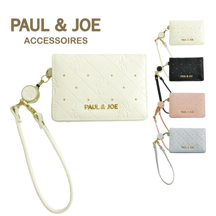 楽天市場】ポールアンドジョー PAUL&JOE ポルジョ パスケース 定期入れ 