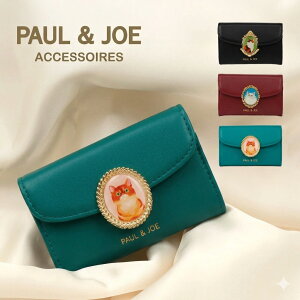 �|�[���A���h�W���[ PAUL&JOE �|���W�� PAUL & JOE ACCESSOIRES �|�[��&�W���[ ���h���� ���f�B�[�X �V�� �u���[�` �L �L���b�g�u���[�` �u�����h �v ���� �� �u���b�N �� ���b�h �� �O���[�� pja-w1174 ��