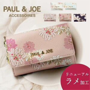 �y�V�����L���O1�� �A���h�W���[ �|�[��&�W���[ PAUL&JOE ���h���� �J�[�h�P�[�X ���f�B�[�X �u�����h �J�[�h���� �I�t�B�X ��� �d�� ���h �ʋ� ���q ��i ���h�P�[�X �z���_�[ ������� �p�X