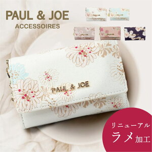 �y�V�����L���O1�� �A���h�W���[ �|�[��&�W���[ PAUL&JOE ���h���� �J�[�h�P�[�X ���f�B�[�X �u�����h �J�[�h���� �I�t�B�X ��� �d�� ���h �ʋ� ���q ��i ���h�P�[�X �z���_�[ ������� �p�X