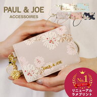 PAUL & JOE ポールアンドジョー ポール&ジョー パスケース リール付き 伸びる 定期入れ 二つ折り レディ…