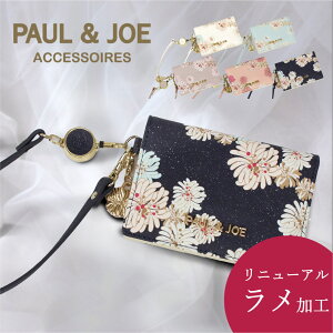 PAUL & JOE |[AhW[ |[&W[ pXP[X [t Lт  ܂ fB[X uh h [ ԕ  2 2ʃpXP[X Xgbv i 킢 