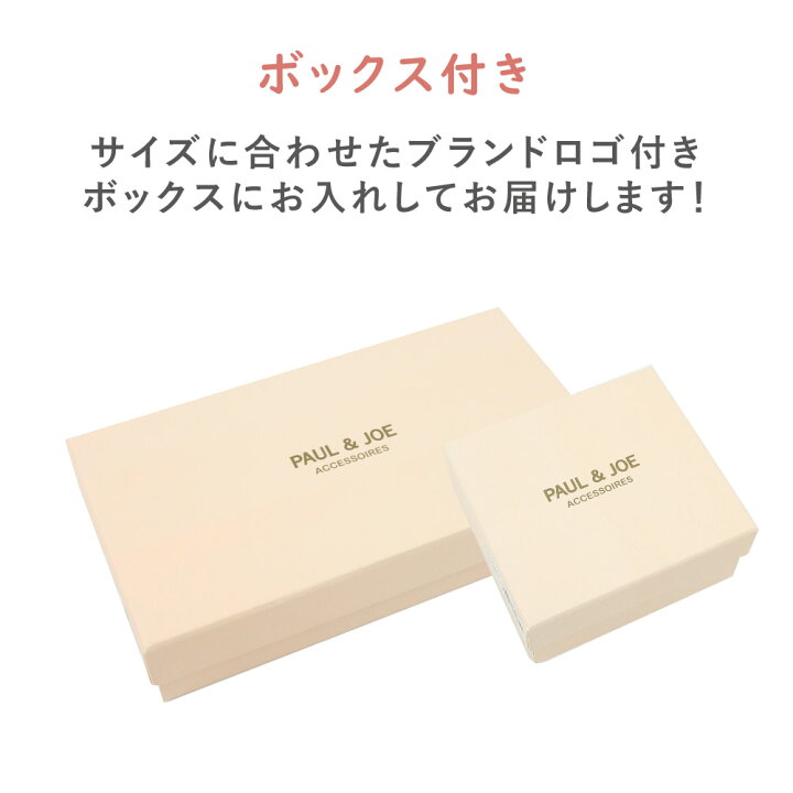 楽天市場 ポール ジョー Paul Joe ポールアンドジョー 長財布 財布 レディース ブランド 小銭入れ 札入れ 仕切りつき 花柄 お花柄 クリザンテーム Pja W241 可愛い かわいい Morita Co Online Store