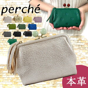 K̔X perche yP ܌ z  hbg zhbg O[ ubN CG[ uE O[  S[h Vo[ ܂z z ܌z