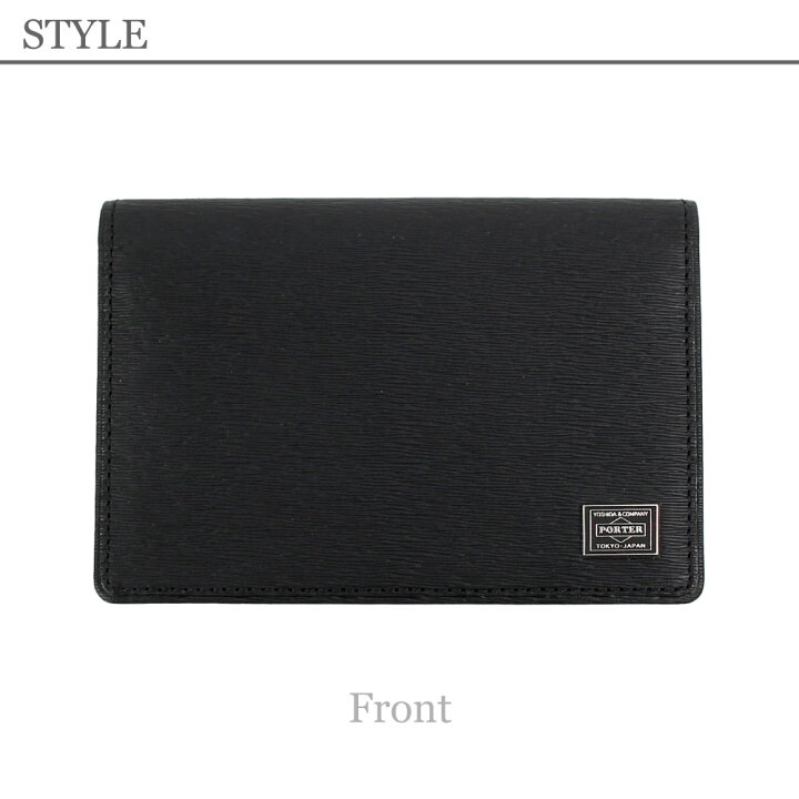 楽天市場】ポーター カレント カードケース 052-02207 PORTER 名刺入れ  