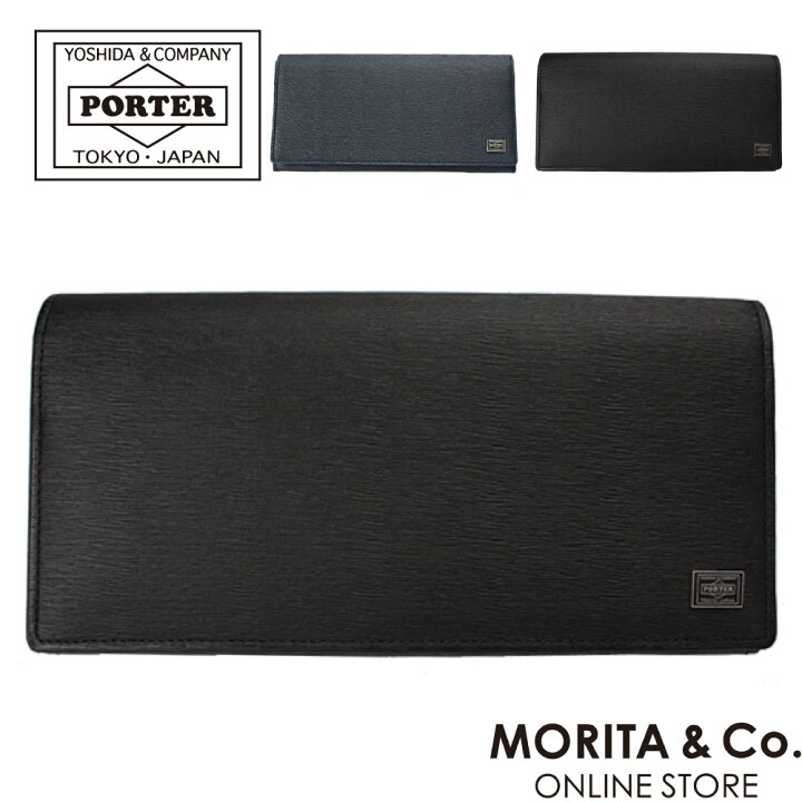 楽天市場】ポーター カレント ロングウォレット 052-02201 PORTER 吉田  