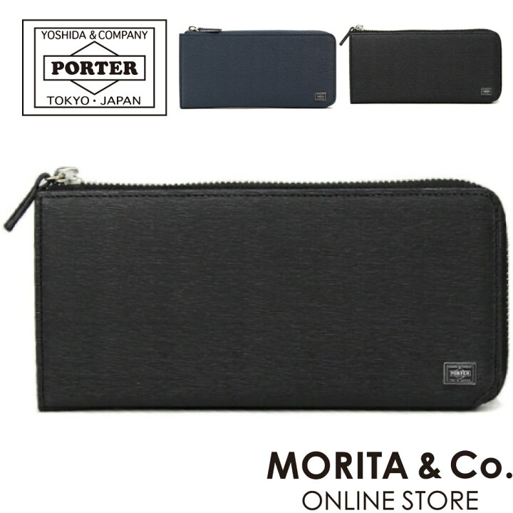 楽天市場】ポーター カレント ロングウォレット 052-02210 PORTER 吉田  