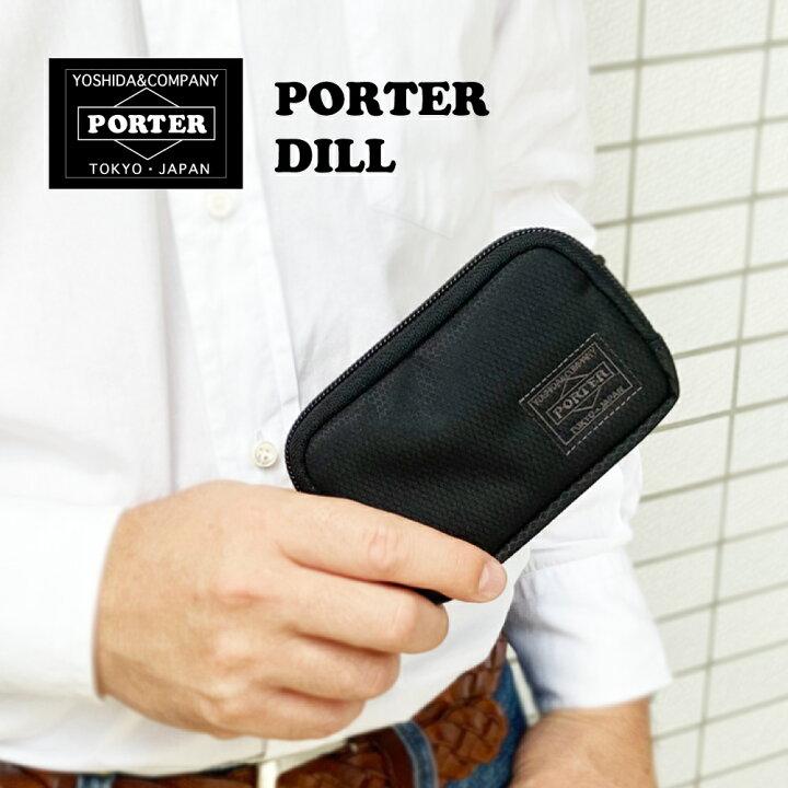 楽天市場 楽天ランキング1位 Porter Dill 小銭入れ ポーター ディル メンズ 小さい ブランド ミニ財布 ブランド ポーチ カードも入る コインケース コンパクト マルチコインケース 日本製 ファスナー 人気 仕切り 小銭入れ 布 吉田かばん 男性 プレゼント クリスマス