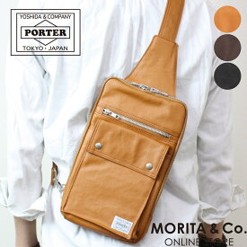 ポーター フリースタイル スリングショルダーバッグ 707-06127 PORTER 吉田かばん FREE STYLE ワンショルダー メンズ ブランド ボディバッグ レディース