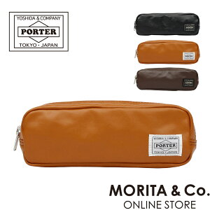 ポーター フリースタイル ペンケース 707-08231 吉田カバン PORTER FREE STYLE メンズ ブランド ビジネス ブラック キャメル ブラウン 筆箱 シンプル 大人