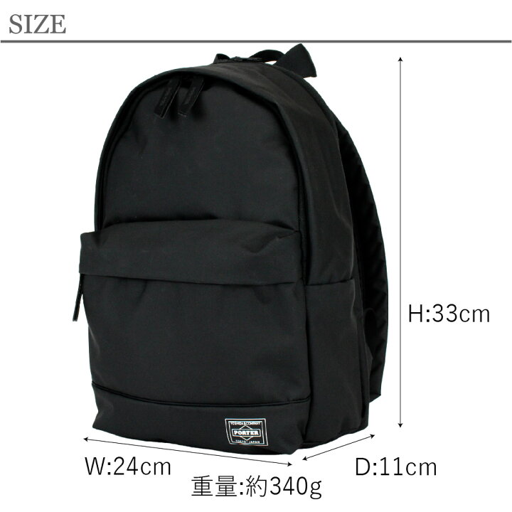楽天市場】ポーター ムース デイパック(S) 751-28178 PORTER 吉田 