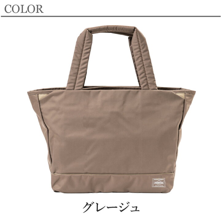 楽天市場】ポーター ムース トートバッグ(M) 751-29871 PORTER 吉田 