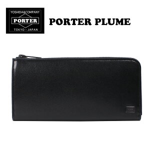 ポーター Porter レザー メンズ長財布 通販 人気ランキング 価格 Com ポーター Porter レザー メンズ長財布 通販 人気ランキング 価格 Com