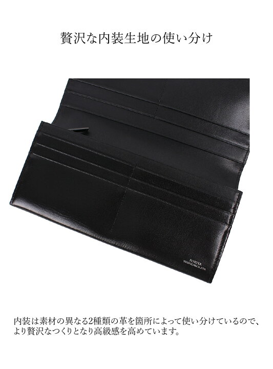 楽天市場】ポーター プリュム ロングウォレット 179-03870 PORTER 吉田  