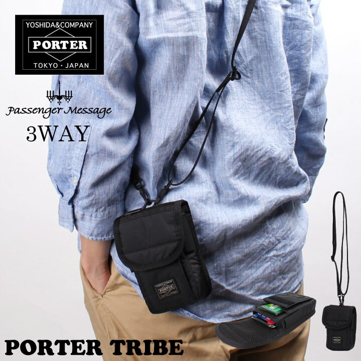 楽天市場 楽天ランキング1位 購入特典あり Porter Tribe ポーター トライブ ポーチ スマホポーチ スマホショルダー 携帯ショルダー ブランド 小物ポーチ 小物入れ ナイロン 吉田カバン メンズ 共同開発 Morita Co Online Store