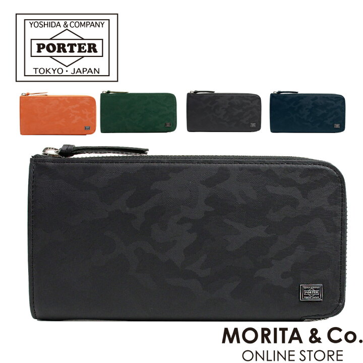楽天市場】ポーター ワンダー ロングウォレット 342-06033 PORTER 吉田  