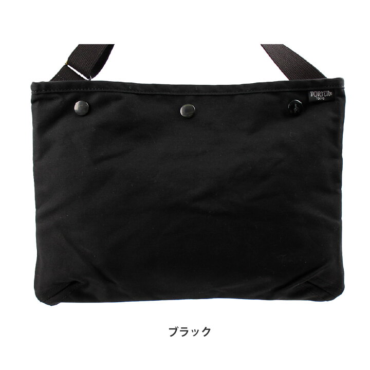 楽天市場】ポーター コッピ サコッシュ 571-09747 PORTER 吉田かばん 